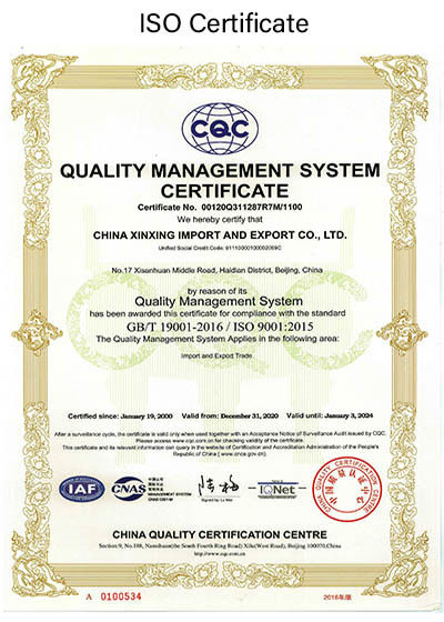 China China Xinxing Xiamen Import and Export Co., Ltd. certificaciones